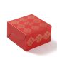 Small Size Cube Box No 6 - Red-0
