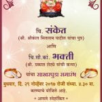 Sakharpuda Card Sample 3